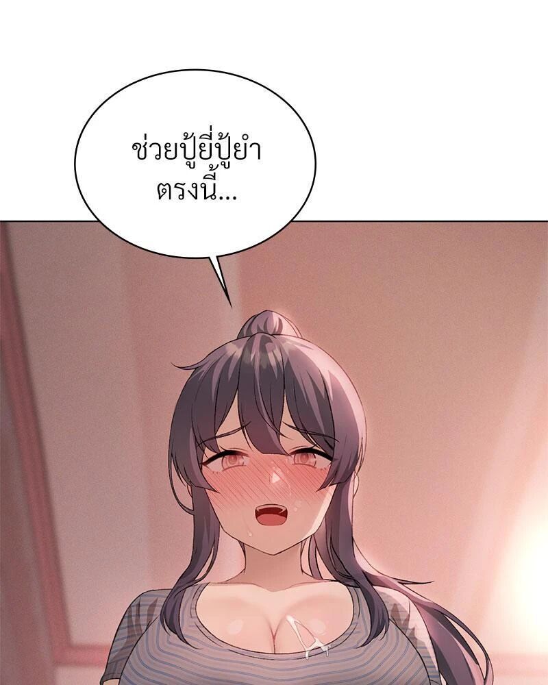หน้า 46