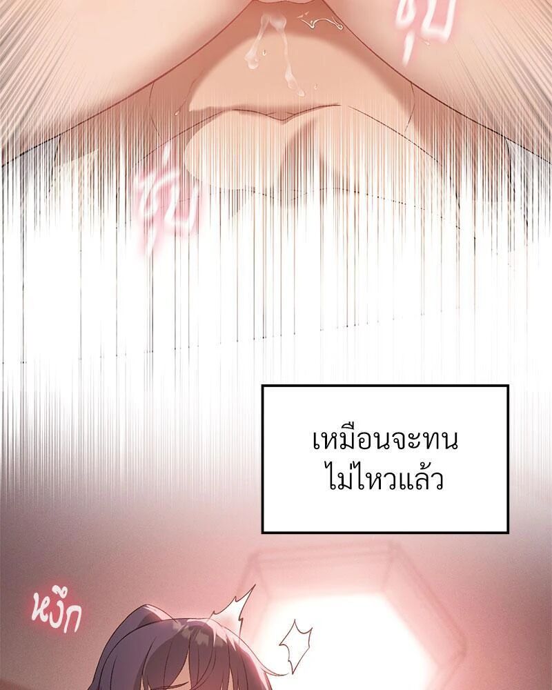หน้า 76