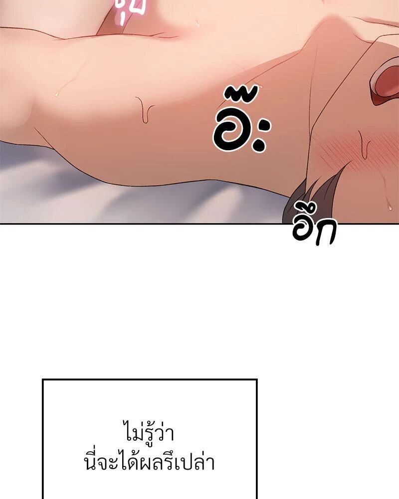 หน้า 78