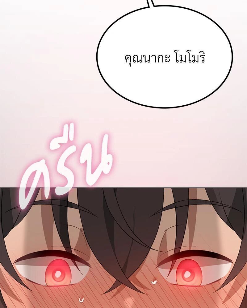 หน้า 80