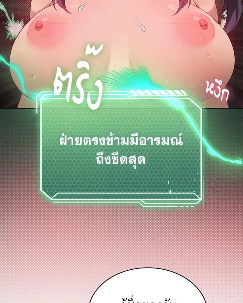หน้า 85