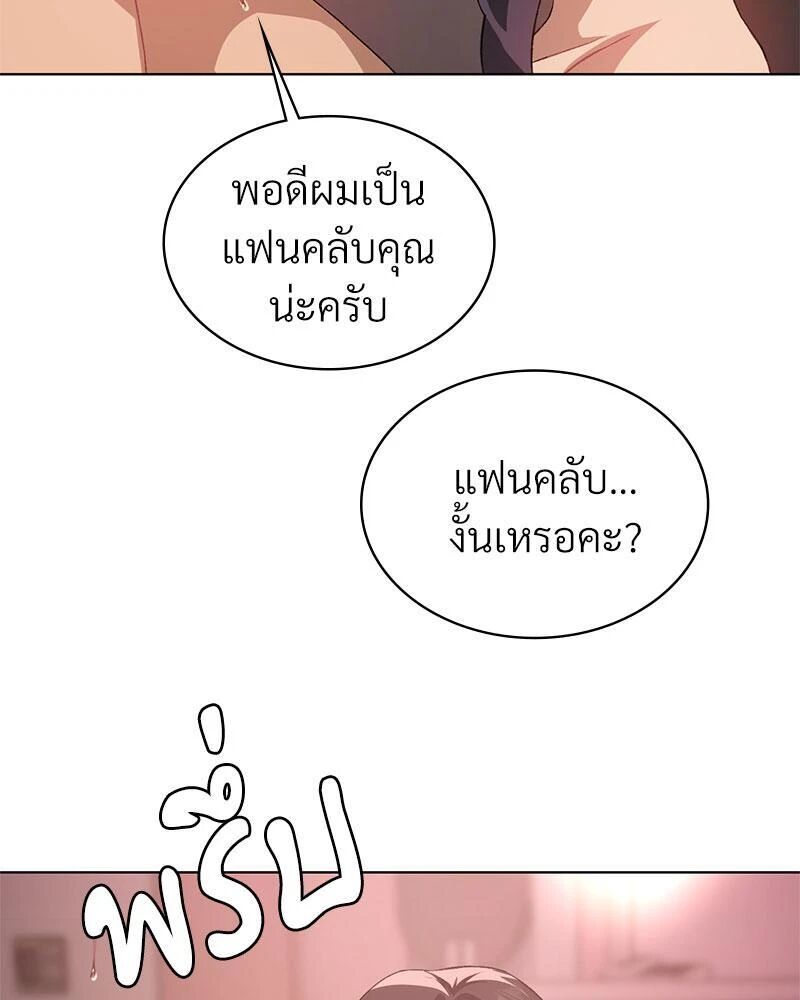 หน้า 87