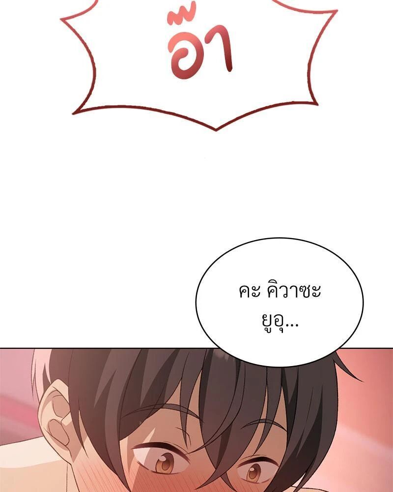 หน้า 92