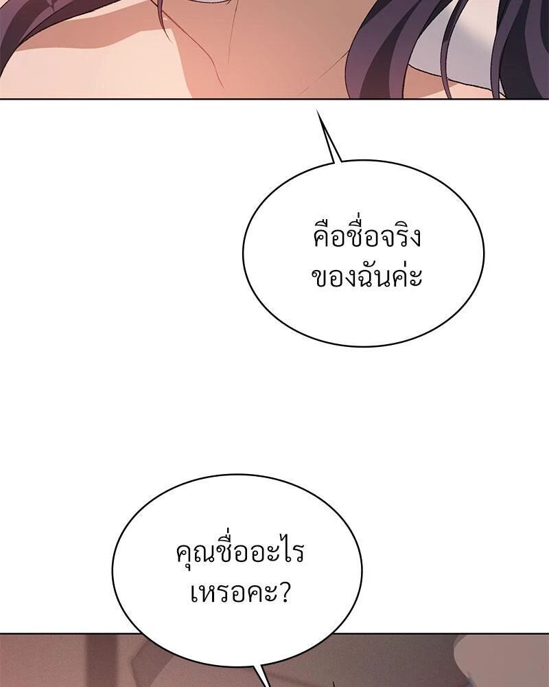 หน้า 95