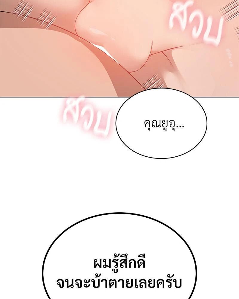 หน้า 99