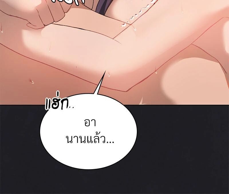 หน้า 105