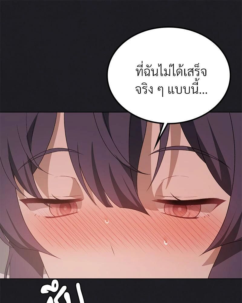 หน้า 106