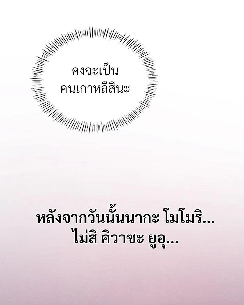หน้า 113