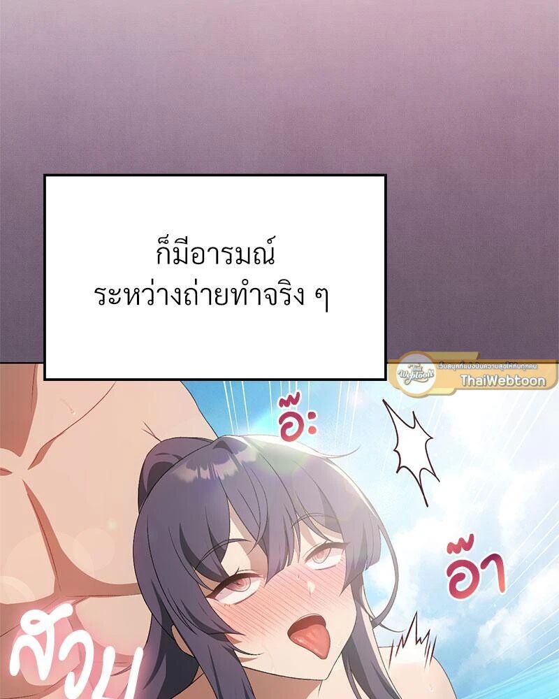 หน้า 114