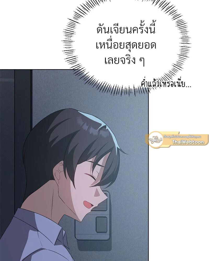 หน้า 121