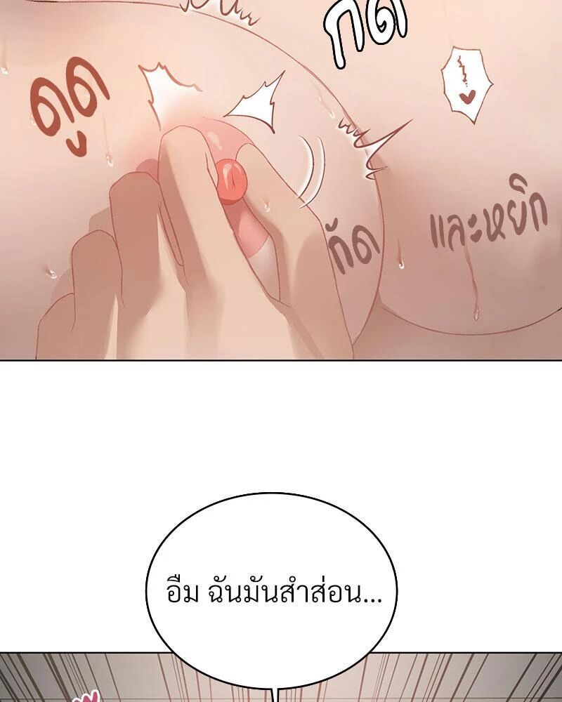 หน้า 69