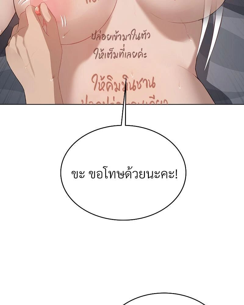 หน้า 71