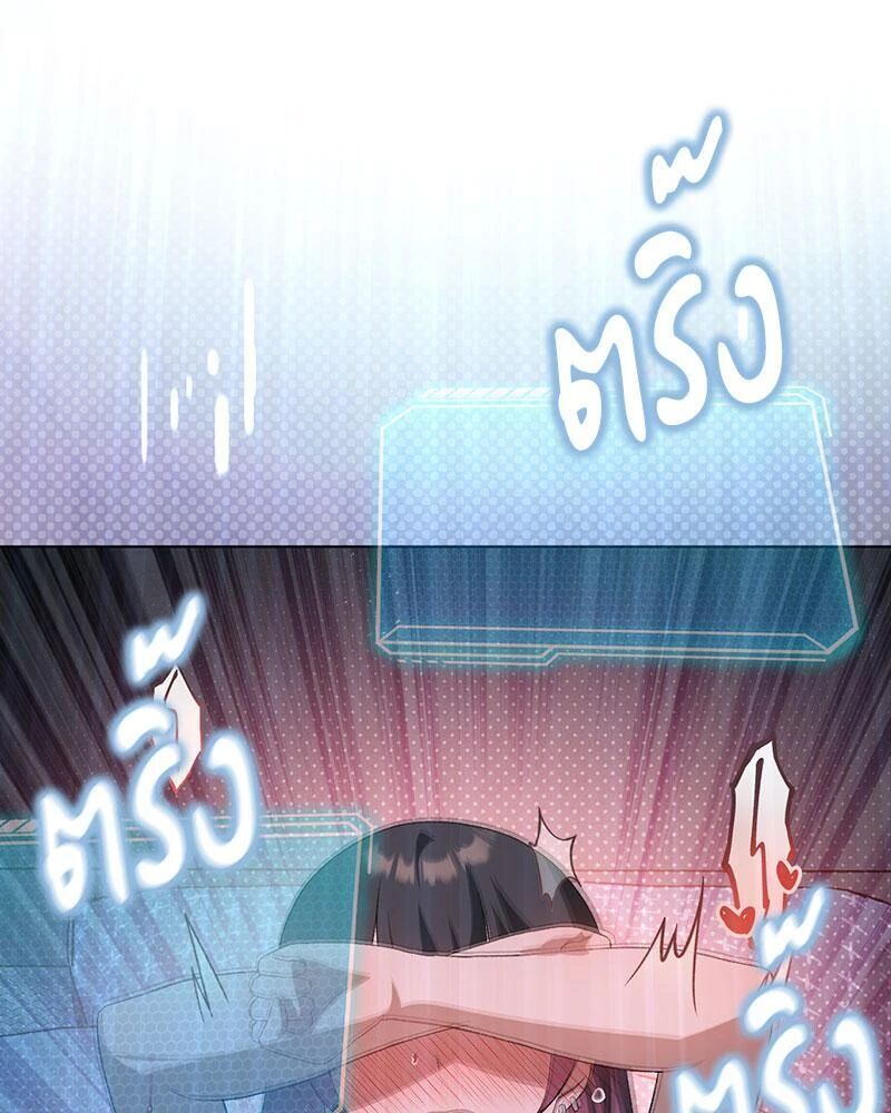 หน้า 74