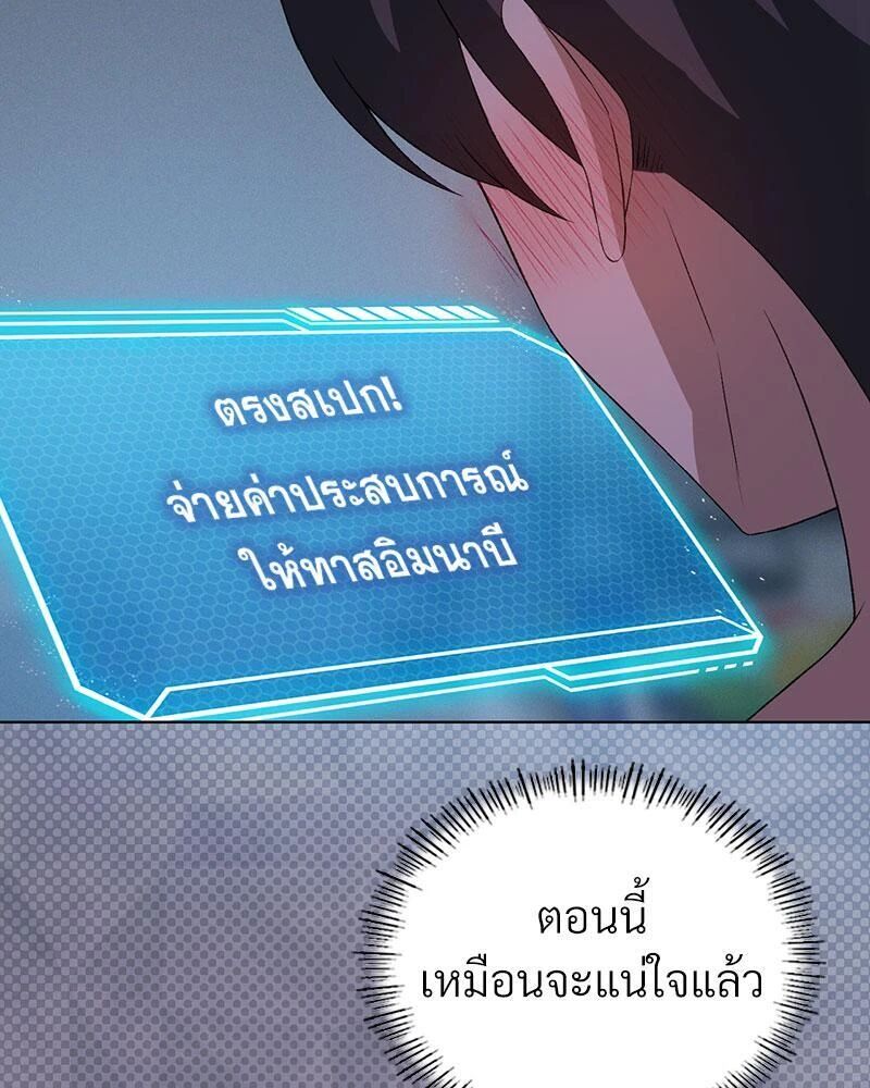 หน้า 77