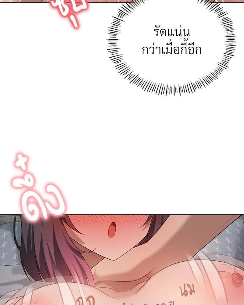 หน้า 83