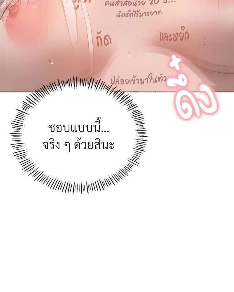 หน้า 84