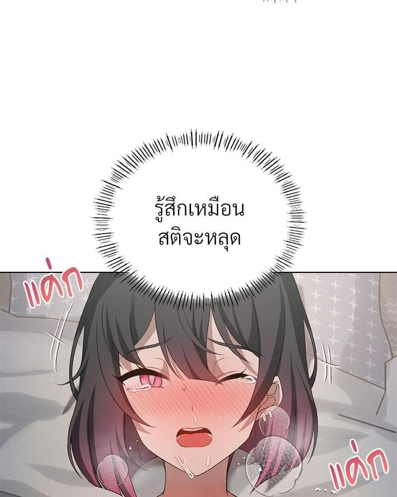 หน้า 90