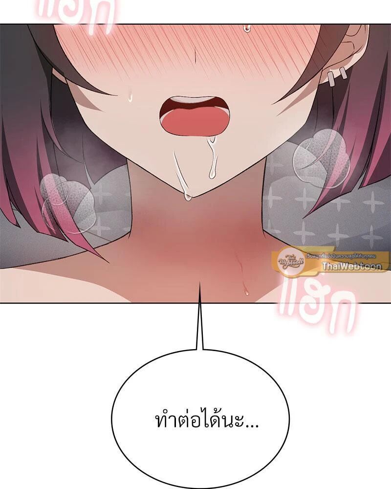 หน้า 92