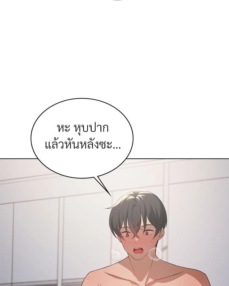 หน้า 93