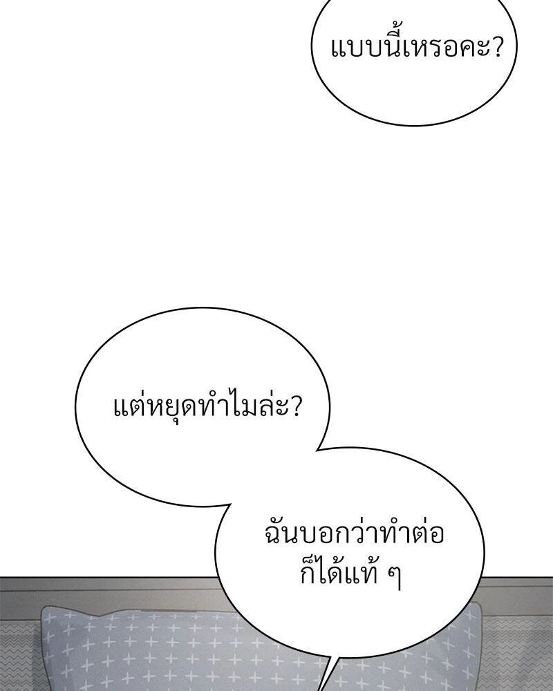 หน้า 95