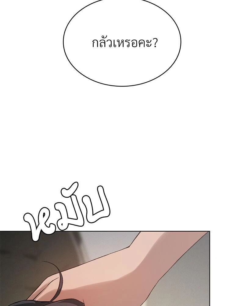 หน้า 98