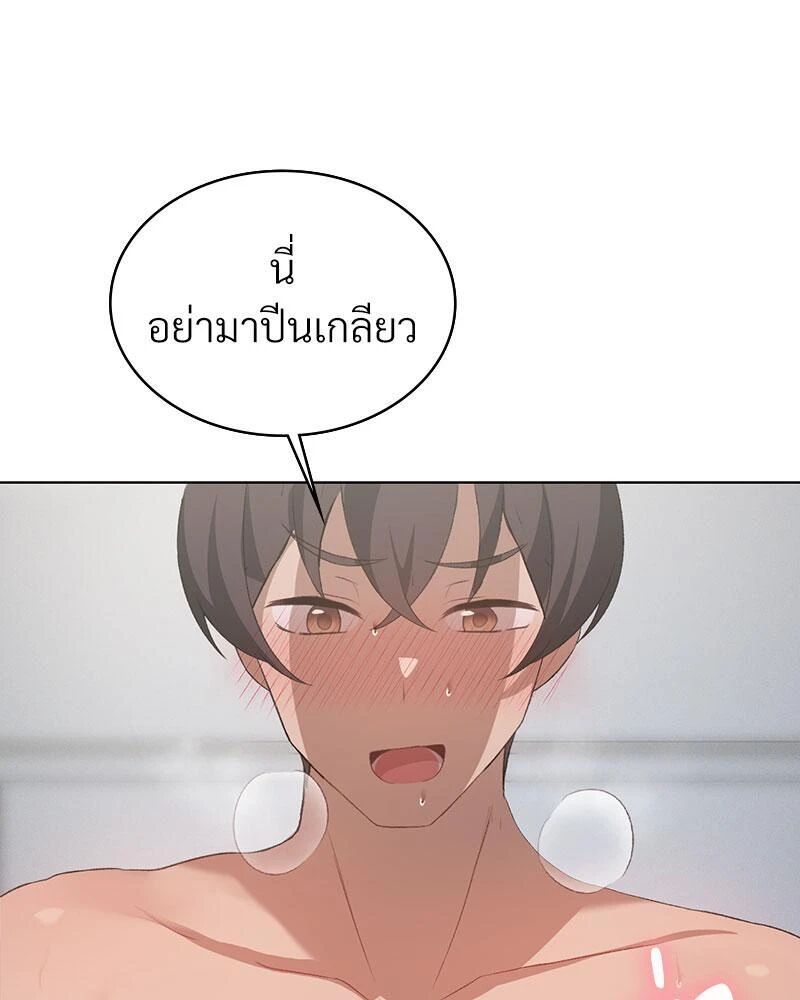 หน้า 101
