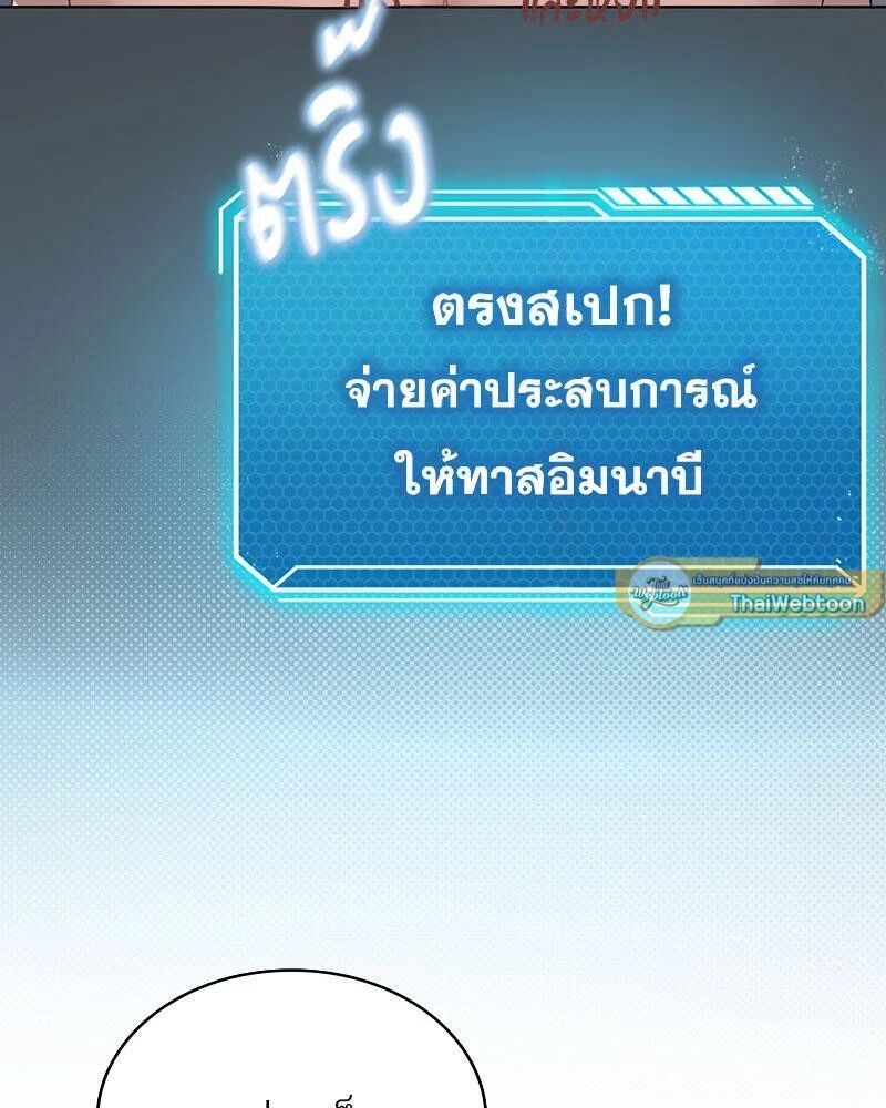 หน้า 103