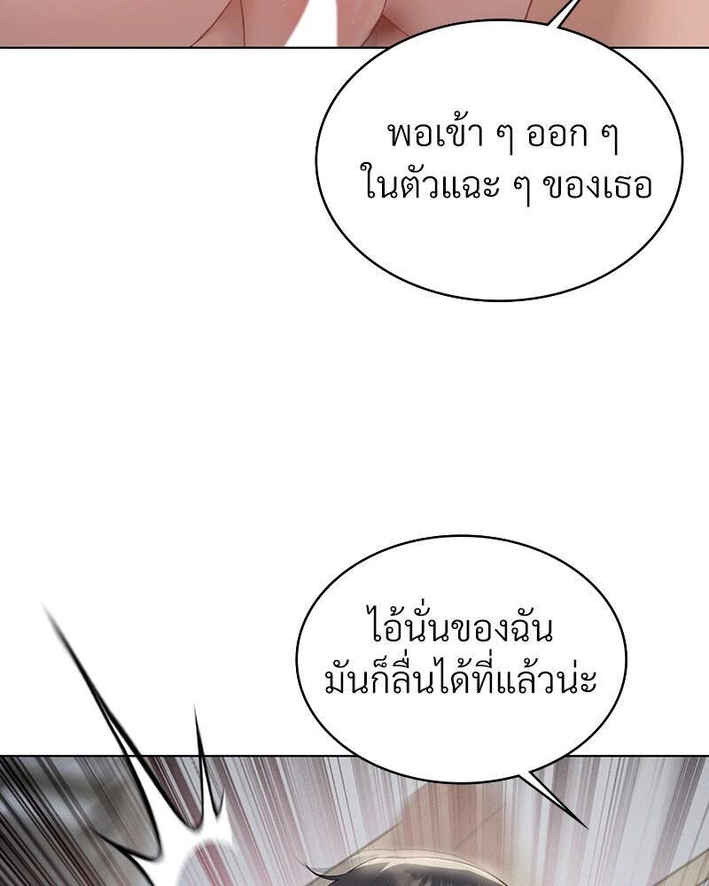 หน้า 106