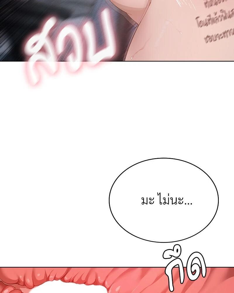 หน้า 108