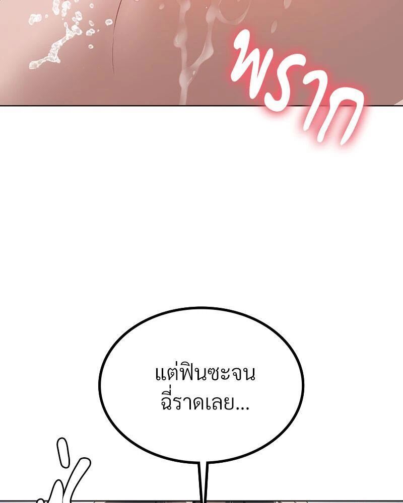 หน้า 111