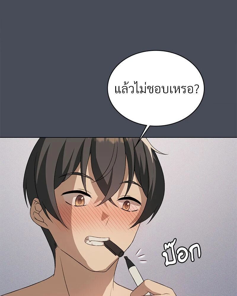 หน้า 66