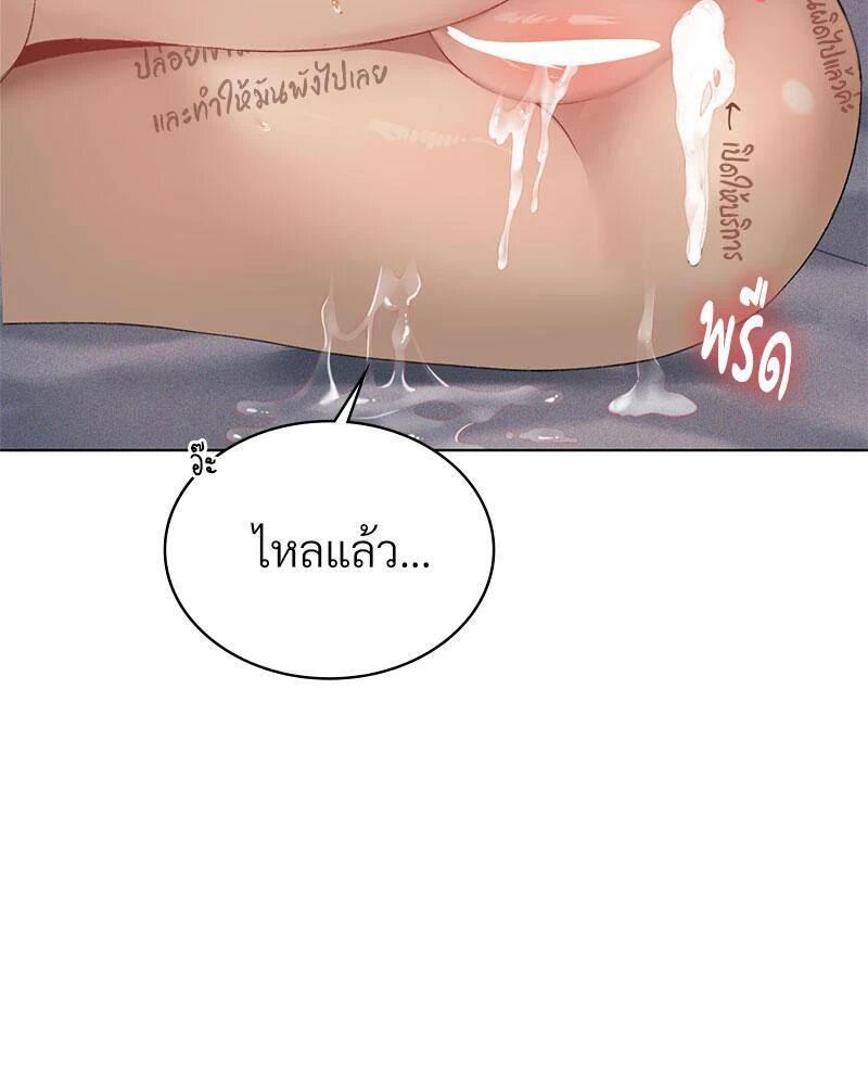 หน้า 69