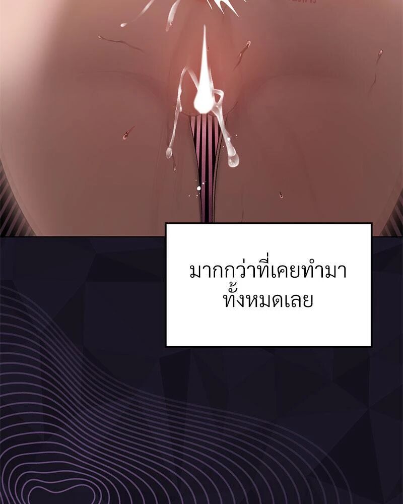 หน้า 84