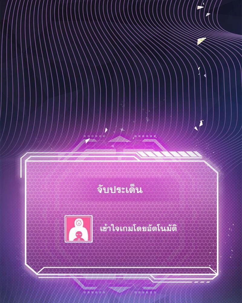 หน้า 88