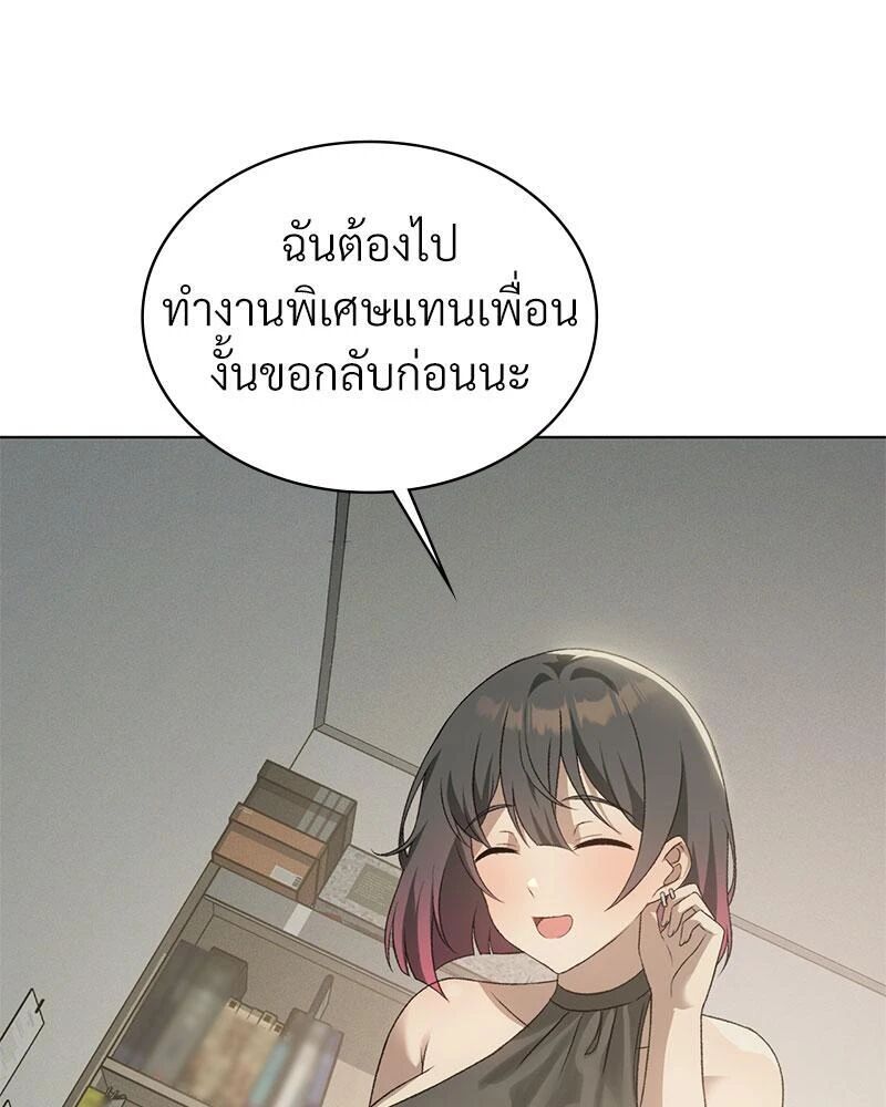 หน้า 91