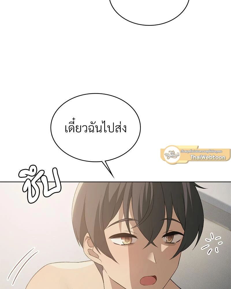 หน้า 93
