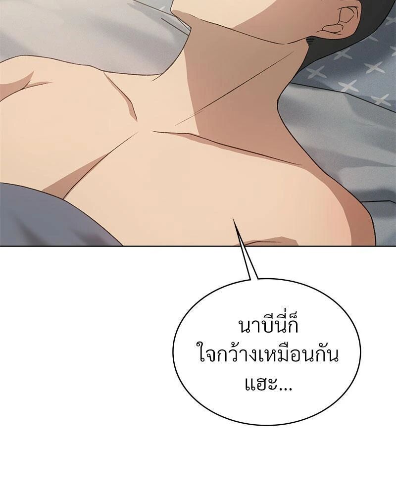 หน้า 98