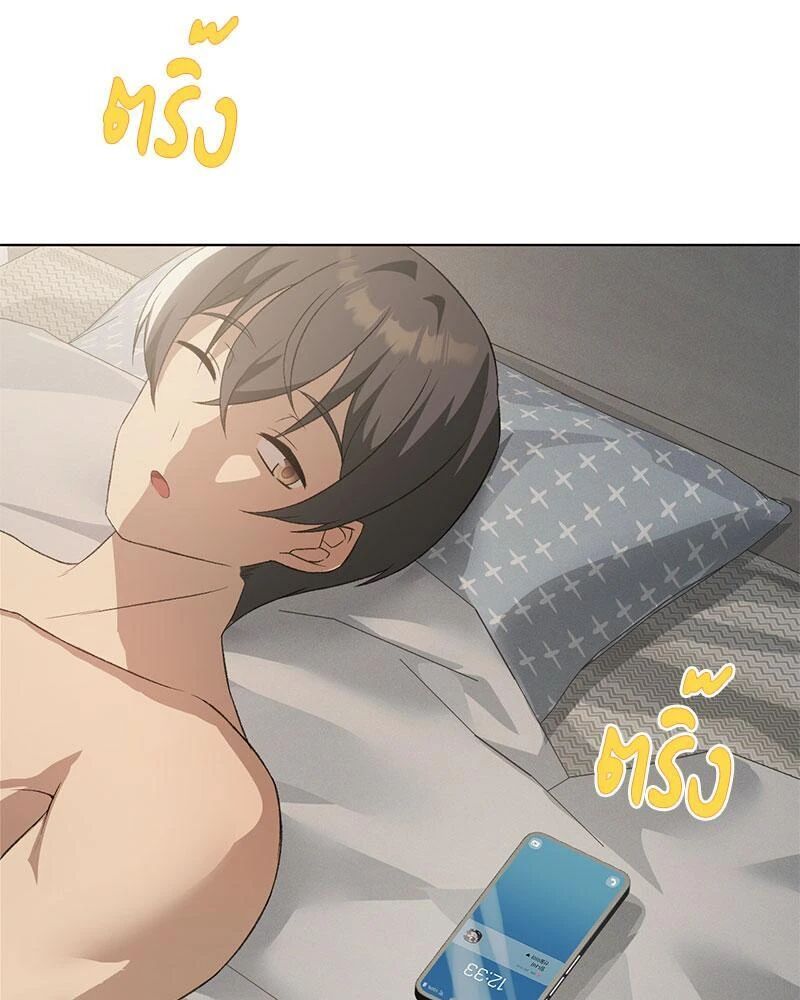 หน้า 99