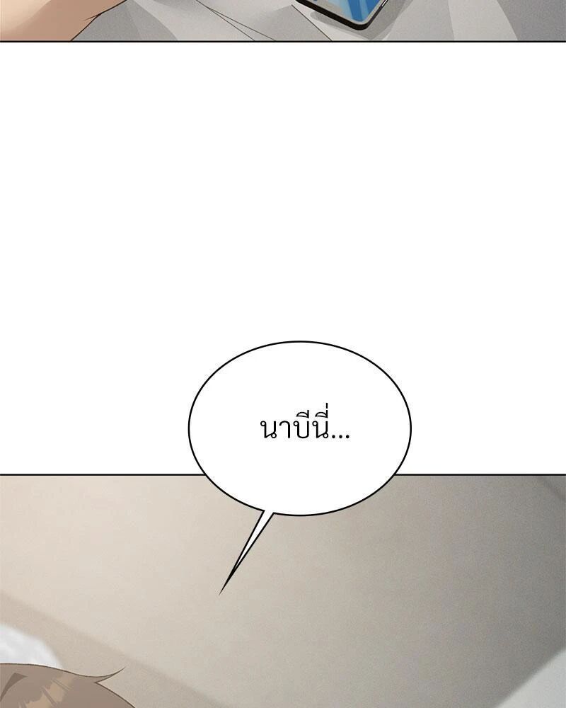 หน้า 100