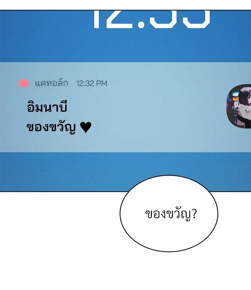 หน้า 102