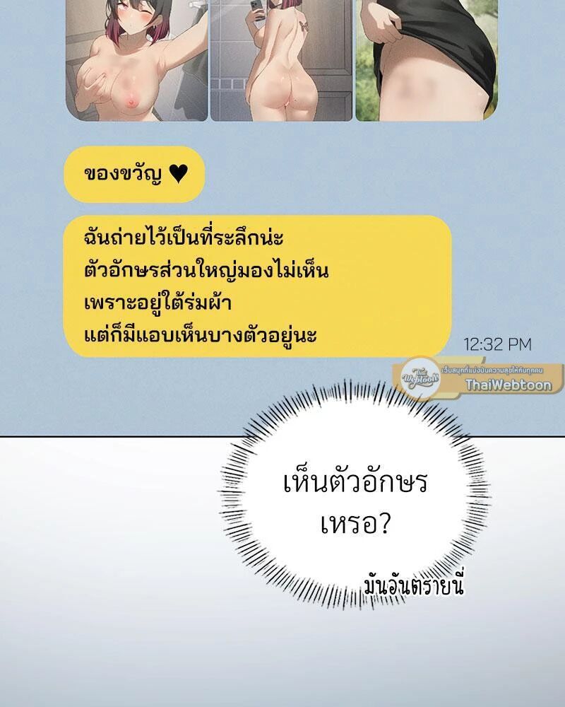 หน้า 110