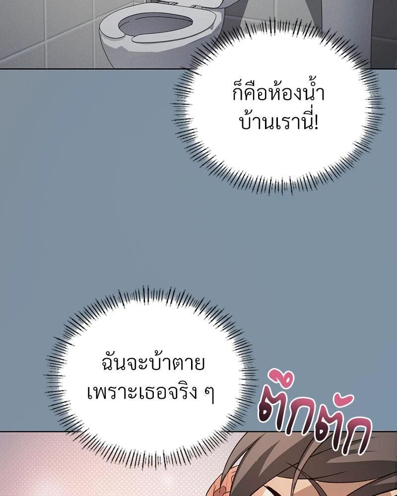 หน้า 112