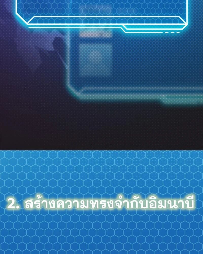 หน้า 119
