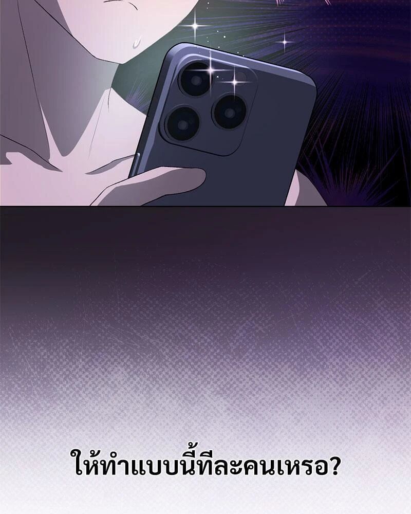 หน้า 122