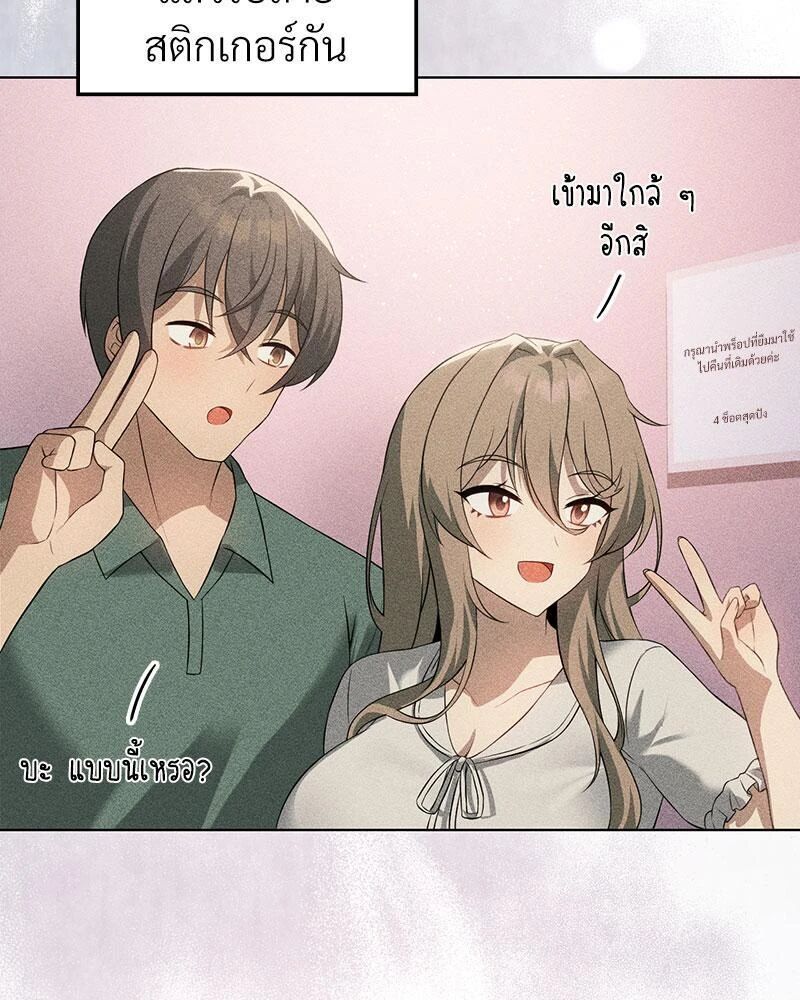 หน้า 70