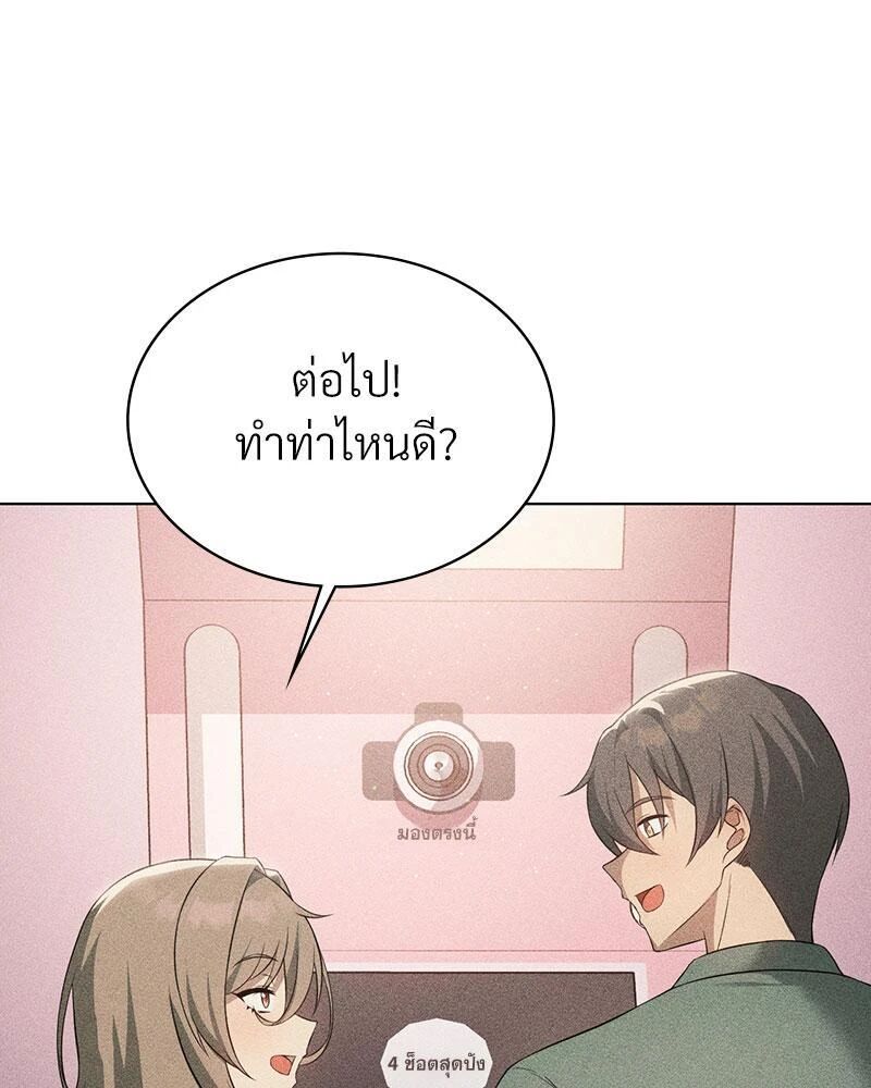 หน้า 73