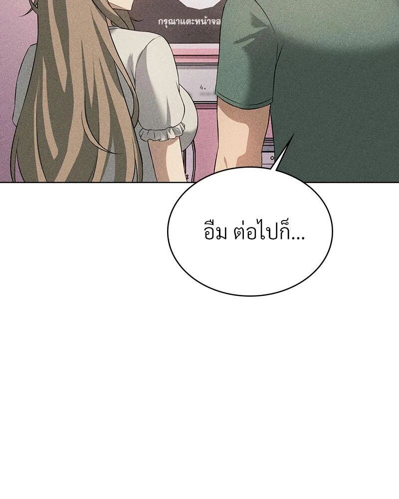 หน้า 74