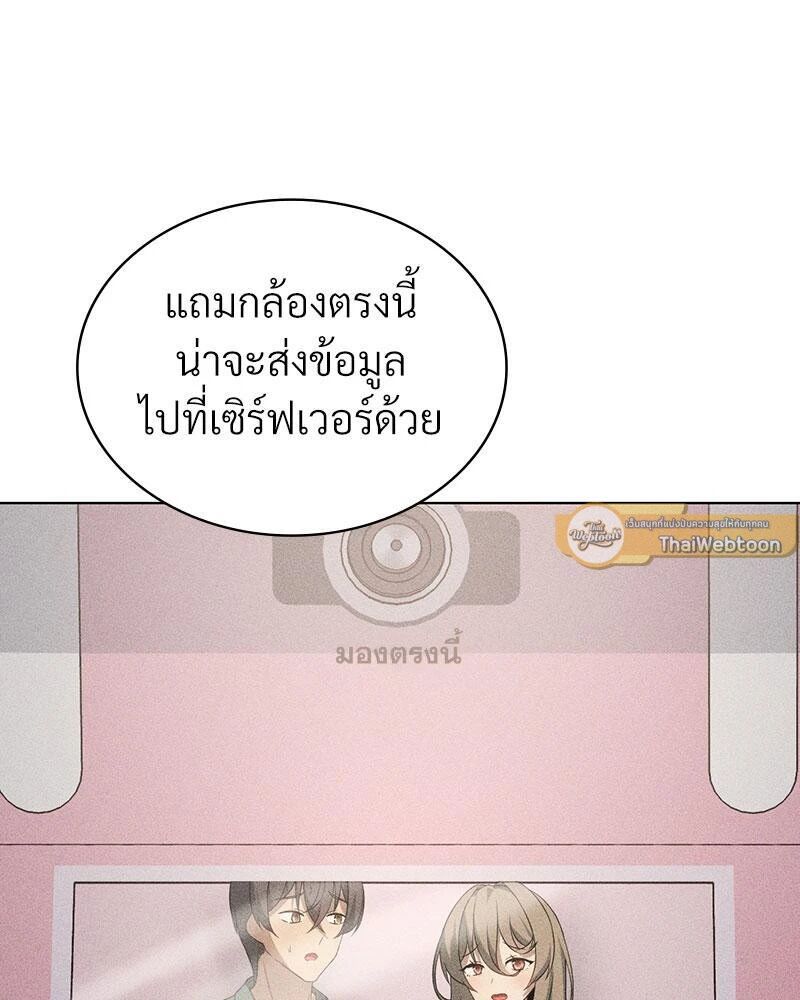 หน้า 81
