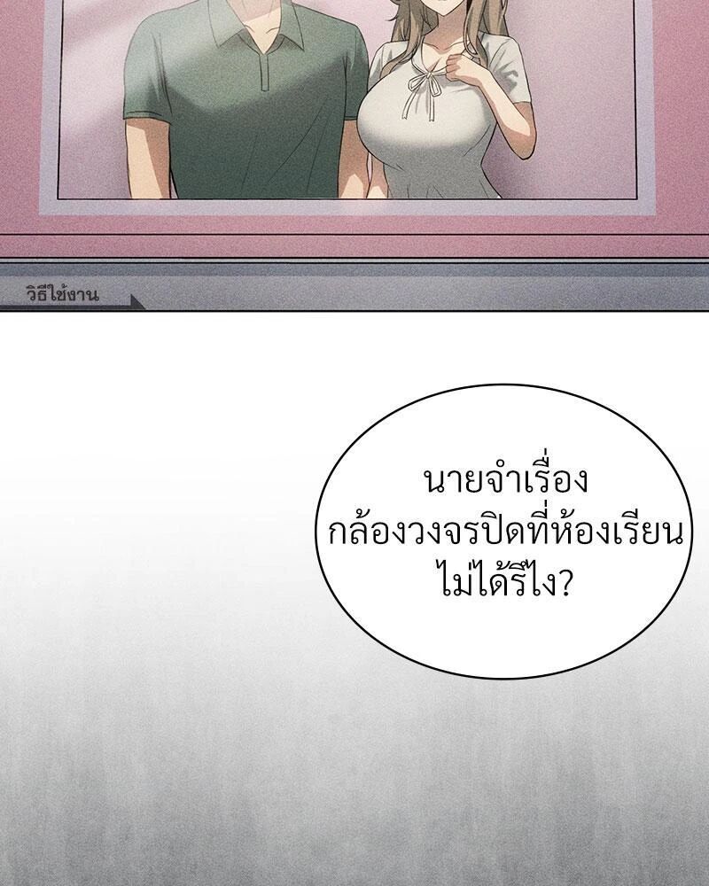 หน้า 82