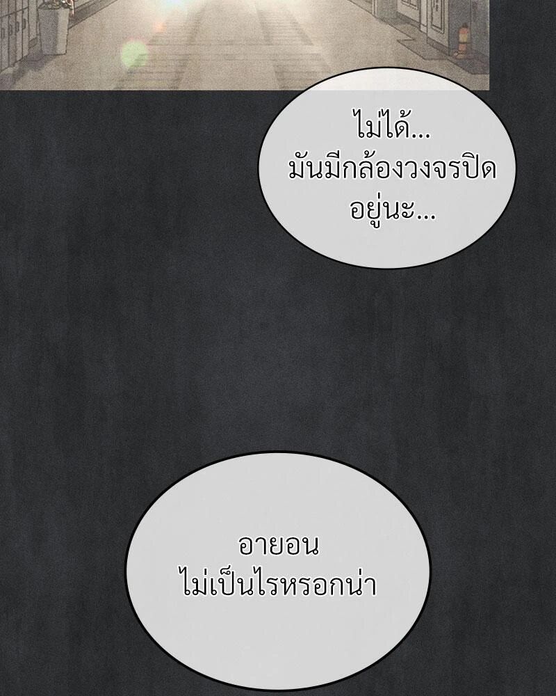 หน้า 84